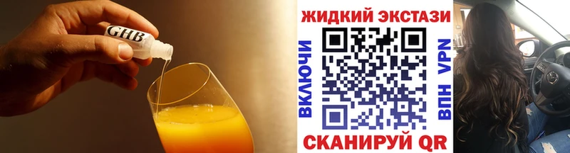 Купить  Спасск-Дальний  Бутират 99% 