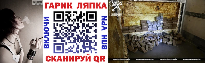 Купить закладки Спасск-Дальний Гашиш гарик