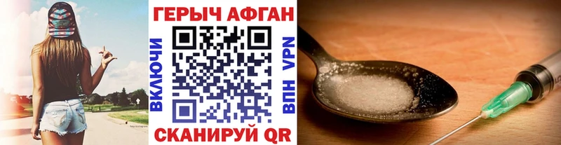 Купить  Спасск-Дальний  Героин белый 