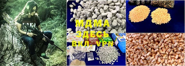 MDMA Балабаново