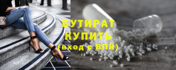 MDMA Балабаново