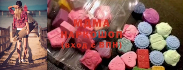 MDMA Балабаново