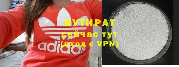 метадон Беломорск