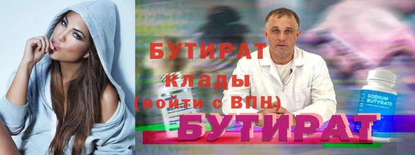 MDMA Балабаново