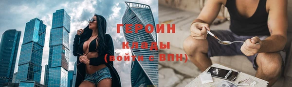 MDMA Балабаново