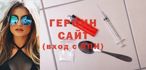 дживик Баксан