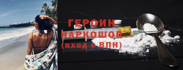 дживик Баксан