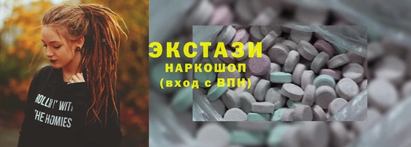 MDMA Балабаново