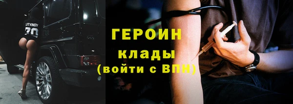 MDMA Балабаново
