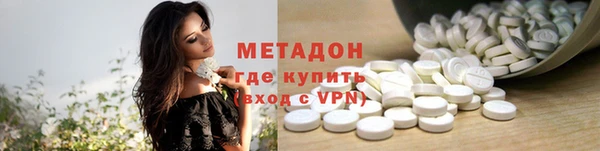 MDMA Балабаново