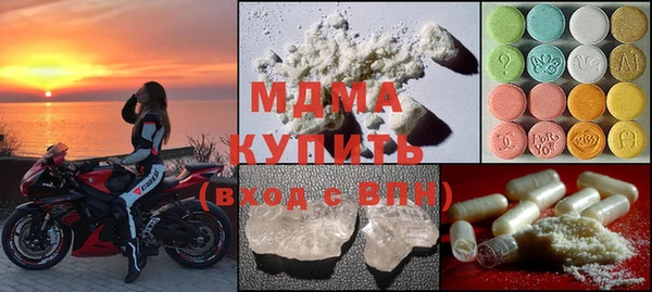 MDMA Балабаново
