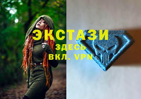 дживик Баксан