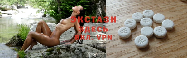 MDMA Балабаново