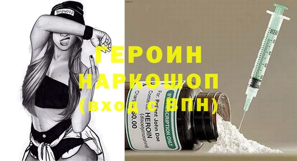 альфа пвп Балахна