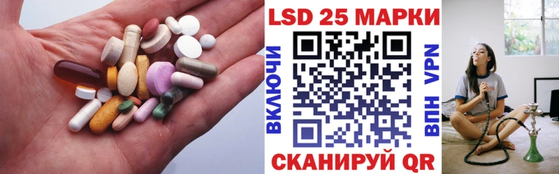 Лсд 25 экстази ecstasy  Купить где  Спасск-Дальний 