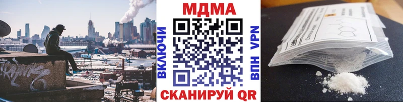 МДМА crystal Купить закладки Спасск-Дальний