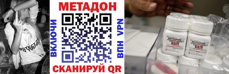 Купить где  Спасск-Дальний  Метадон мёд 