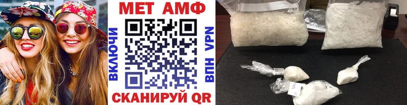 Купить где  Спасск-Дальний  МЕТАМФЕТАМИН мет 