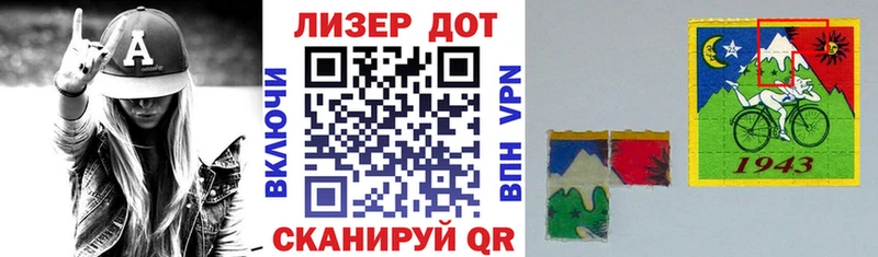 Купить  Спасск-Дальний  Наркотические марки 1,8мг 