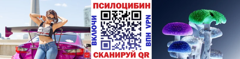 Галлюциногенные грибы Psilocybine cubensis  Купить закладки  Спасск-Дальний 