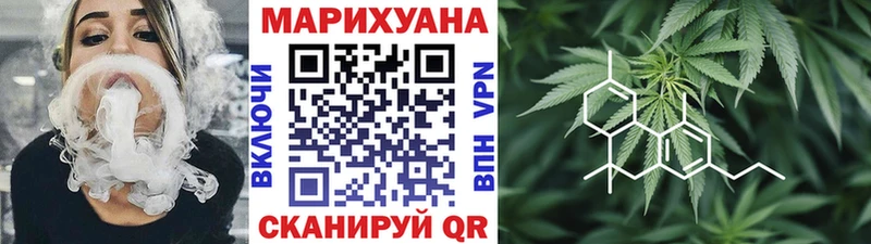 Купить закладки  Спасск-Дальний  Конопля White Widow 